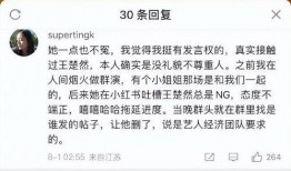导演爆料王楚然视频播放,王楚然视频幕后故事，播放量背后的秘密大公开