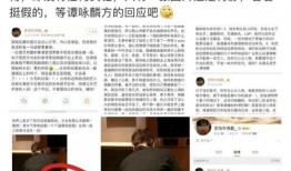 大瓜爆料娱乐圈文案,揭秘明星背后的秘密与真相