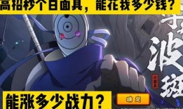 忍者爆料图彩蛋大全最新,探寻隐藏在游戏中的神秘世界